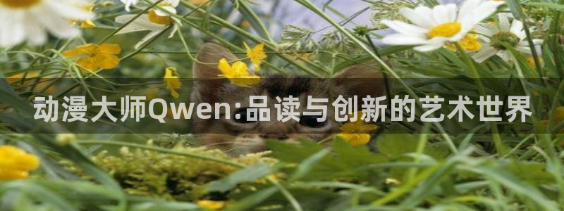 催眠学院风车动漫在线观看第二集