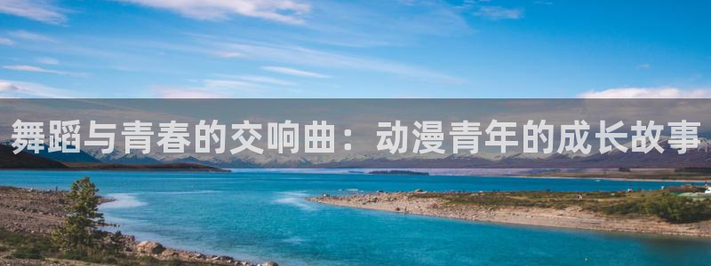 日常在线观看风车动漫