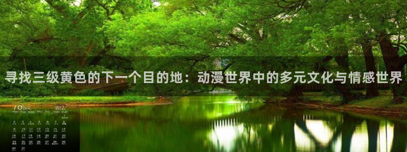 夏日重现风车动漫