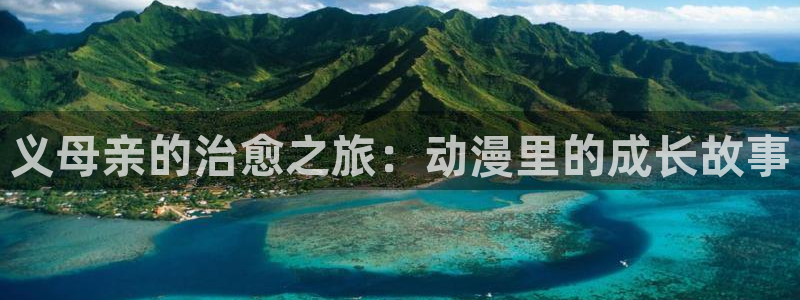 樱花风车动漫网官网