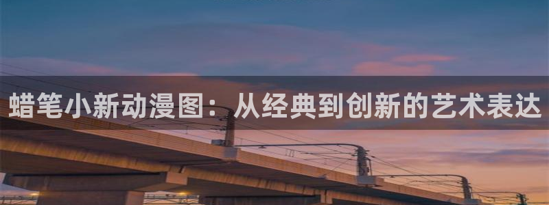 我推的孩子风车动漫