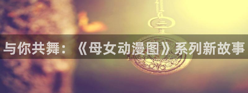 风车动漫全集