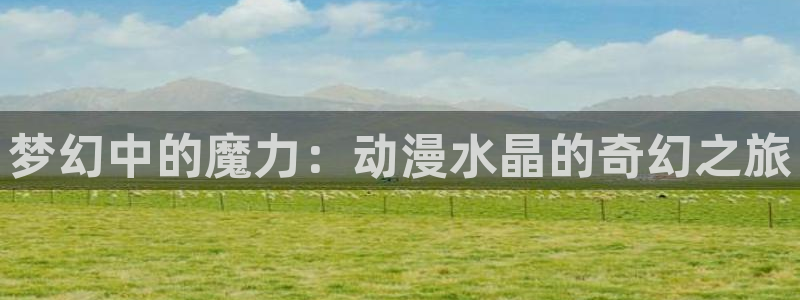 榨精病栋风车动漫