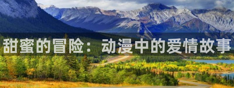 风车动漫ios免费下载