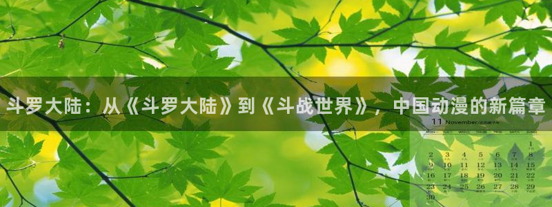 风车动漫免费漫画