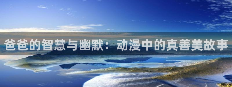 风车动漫: