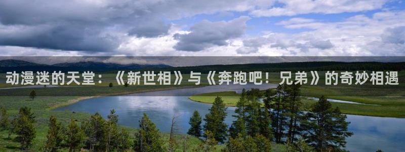 如果有妹妹就好了风车动漫