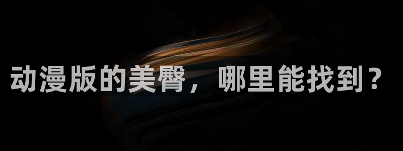 日本风车动漫