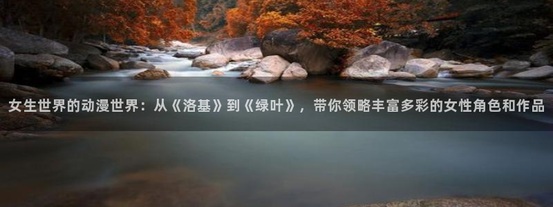 风车动漫漫画软件