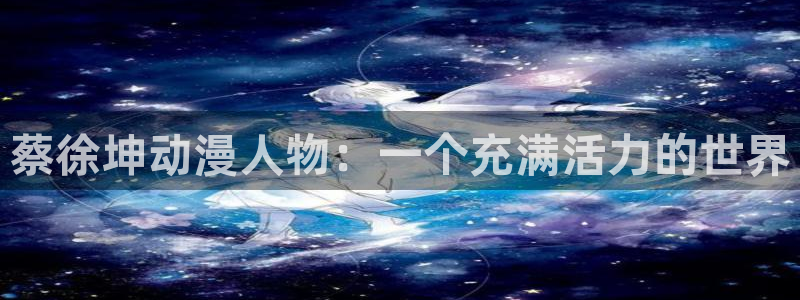 风车动漫(p)进击的巨人