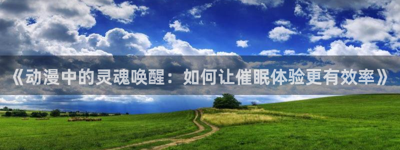 进击的巨人风车动漫