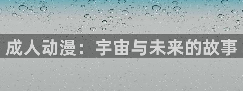 风车动漫手机网