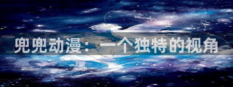风车动漫app在哪下