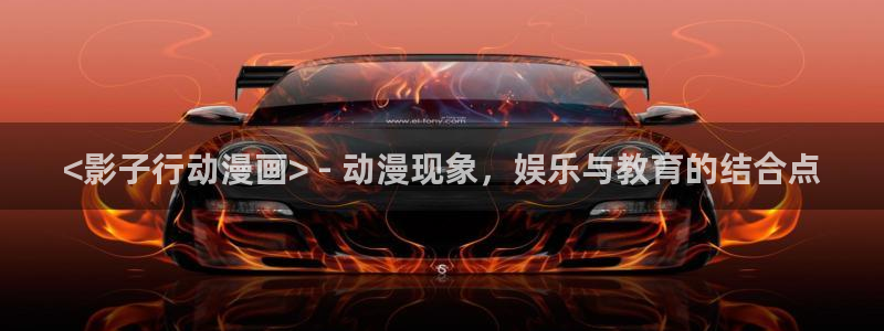 风车动漫 动漫啦
