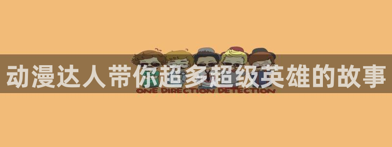 如果有妹妹就好了风车动漫