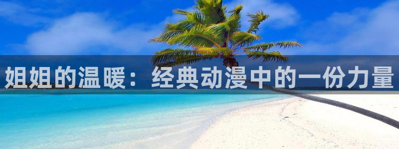 风车动漫哇