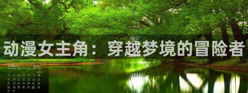 风车动漫在线观看全集免费高清版