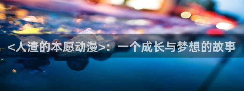 风车风车动漫