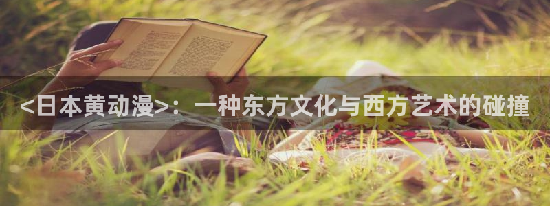 风车动漫p专注动漫的门户网站