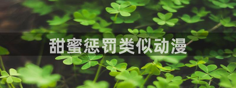 风车动漫在线手机版