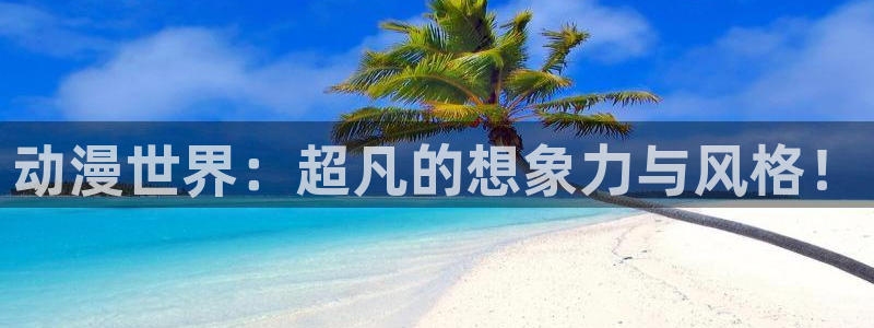 格莱普尼尔 风车动漫