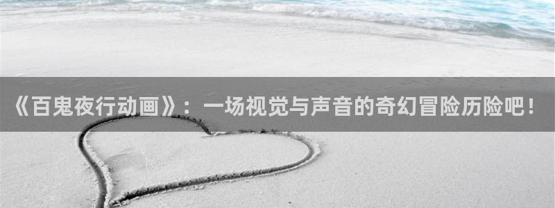 夏日重现风车动漫