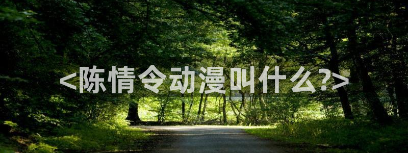 风车动漫(官网入口)