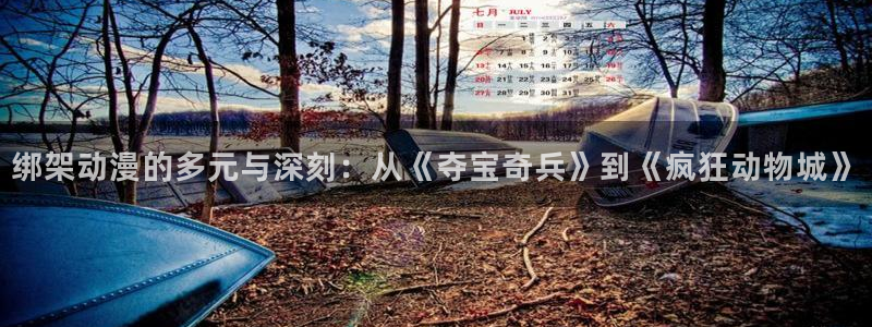 风车动漫网(p)_专注动漫的门户网站_风车动漫