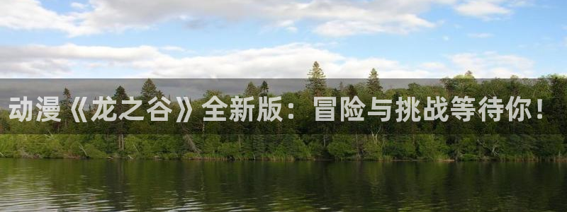 龙珠z风车动漫