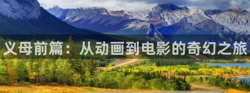 缘之空11集风车动漫