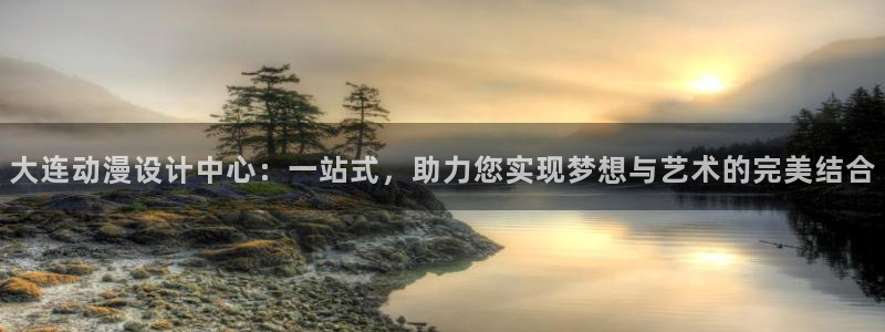 洗濯屋风车动漫
