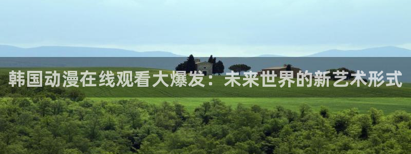 风车动漫6官网