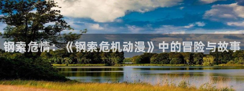 日本动漫风车动漫