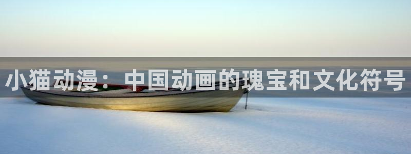 风车动漫在线看免费
