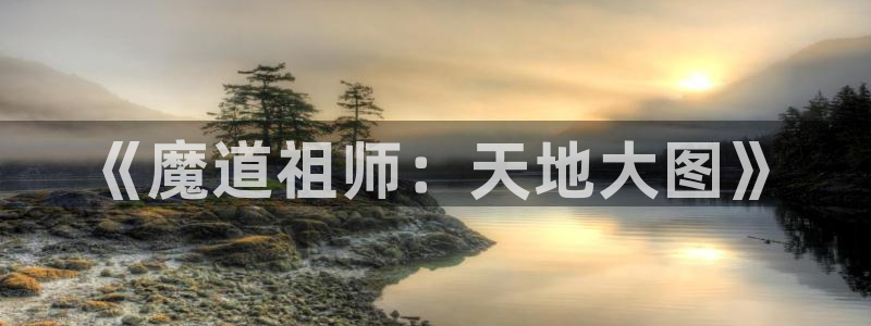 风车动漫网530