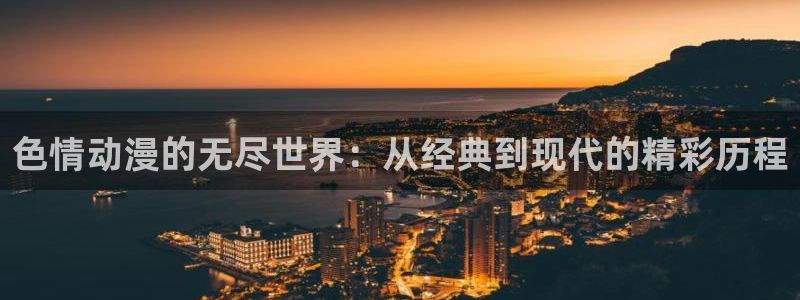 风车动漫网下载