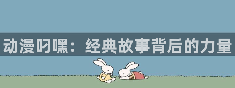 博人传风车动漫在线看