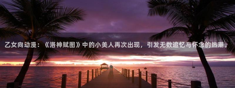 风车动漫_专注动漫的