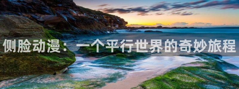 风车动漫(p)专注做最好的动漫