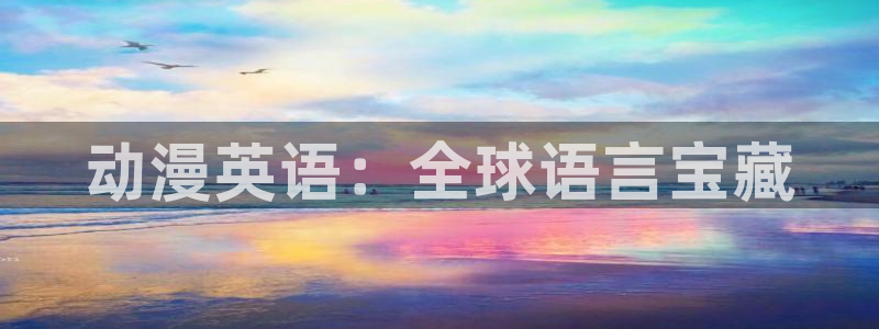 青之驱魔师风车动漫