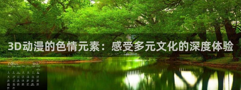 风车动漫(p)专注做最好的动漫门户网