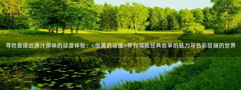 another无删减风车动漫