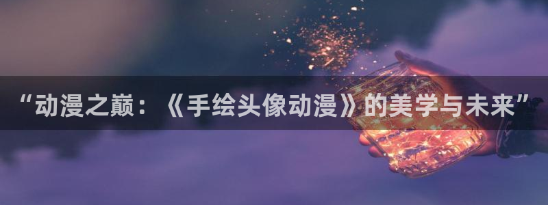 p风车动漫